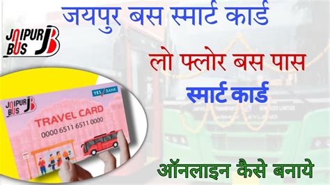 ensign bus smart card|How to Get CharmCard .